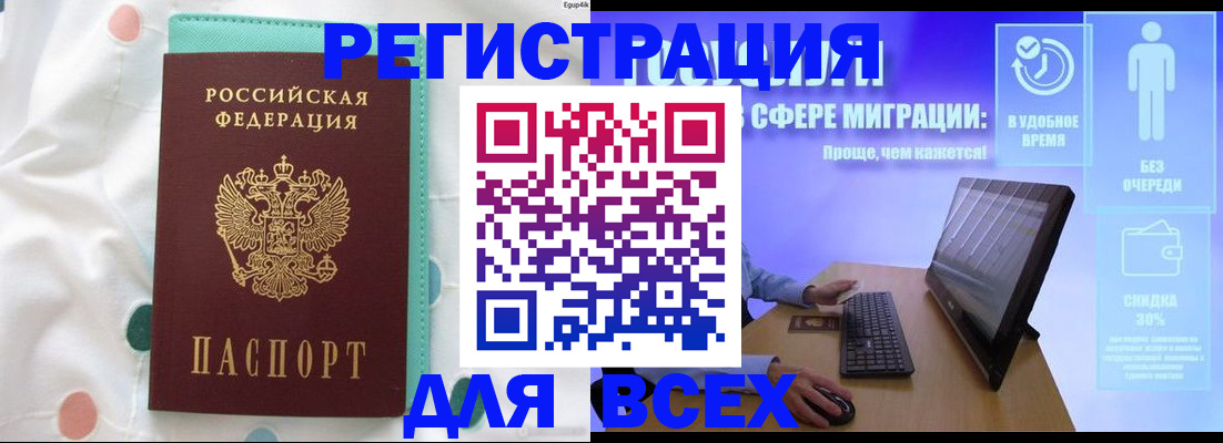 пропишу в квартире в Белоозёрском